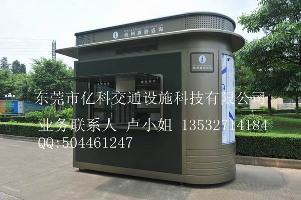 常州高速公路入口收費(fèi)亭、揚(yáng)州單人單向收費(fèi)亭供應(yīng)、徐州至南通不銹鋼收費(fèi)亭廠家