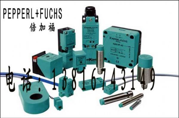 LVL-T1-G3S-E5PG-NA倍加福WE77/EX2清倉(cāng)特價(jià)