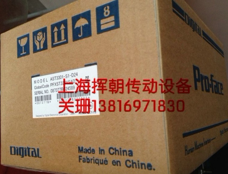 GP3000系列普洛菲斯人機(jī)解密 Proface觸摸屏維修