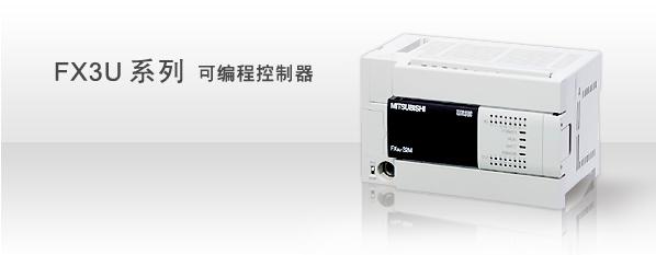 PLC，變頻器