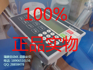 全新無錫信捷 文本顯示器 人機(jī)界面OP330 OP330-S
