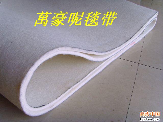 高溫毛氈筒 毛氈套 帆布筒 褶景機(jī)壓褶帆布帶