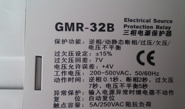 ABJ1-14CY 保護器