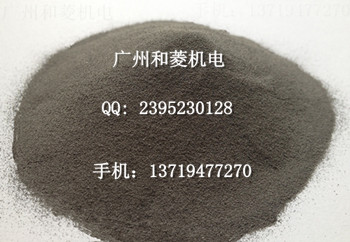 廣州和菱磁粉、三菱磁粉、臺(tái)灣磁粉、國(guó)產(chǎn)磁粉