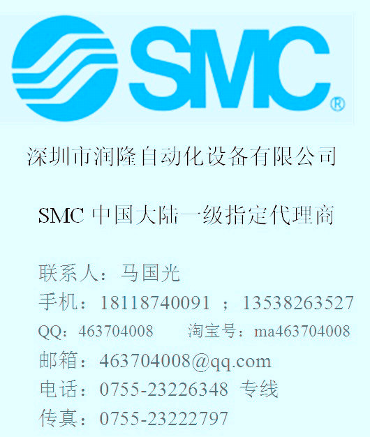 柳州SMC直銷店，SMC總代理，SMC無(wú)桿汽缸