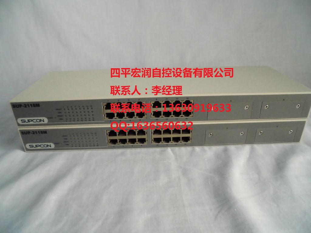 浙大中控SUP-2118M交換機(jī) SUP-2118M價(jià)格