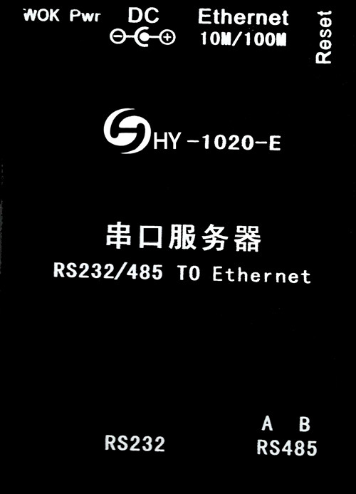 供應串口服務器（485轉以太網(wǎng)模塊 232轉以太網(wǎng)模塊 串口聯(lián)網(wǎng)設