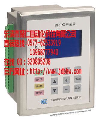 WDZ-5243_WDZ-5242變壓器綜合保護(hù)測控裝置