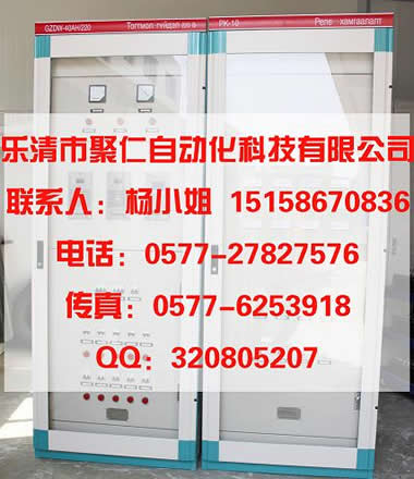 65AH直流屏接線圖、廠家、作用