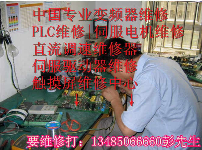 FRN2.2G11S-4CX富士變頻器維修