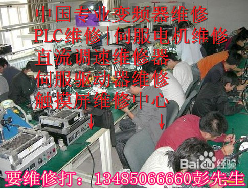 安川Varispeed L7變頻器維修