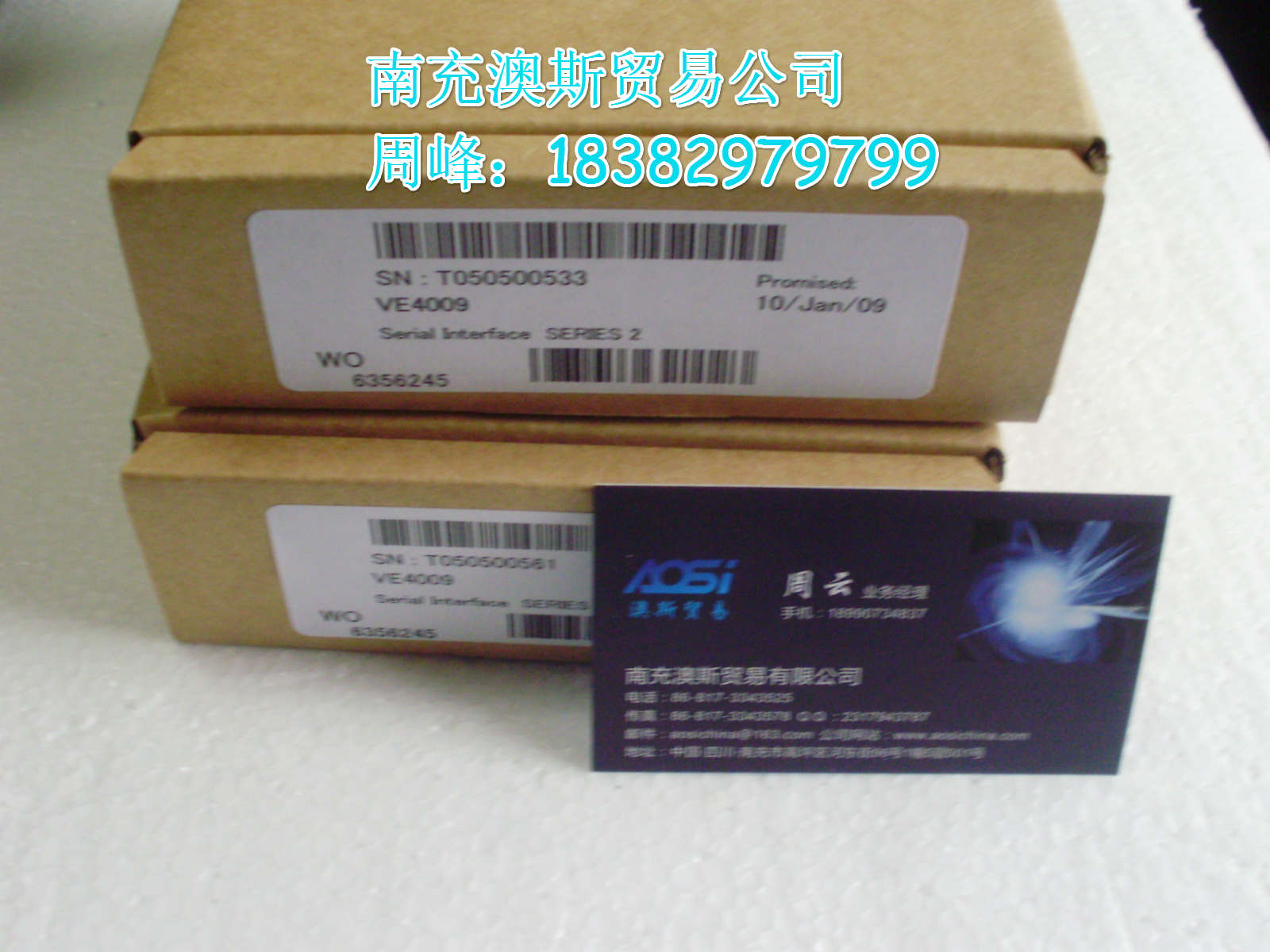 優(yōu)勢供應(yīng)艾默生KJ2221X1-EA1