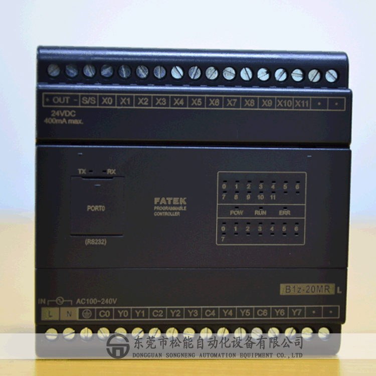 臺(tái)灣永宏P(guān)LC 簡易型 B1z-20MR2-D24S 永宏經(jīng)濟(jì)主機(jī)