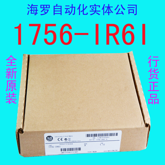 AB-PLC,AB-PLC，AB模塊原裝正品1756-IR6I
