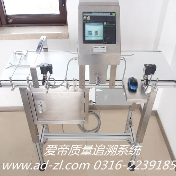 質(zhì)檢機 食品包裝檢測儀 日期檢測儀 商標質(zhì)檢機 二維碼條碼檢測儀