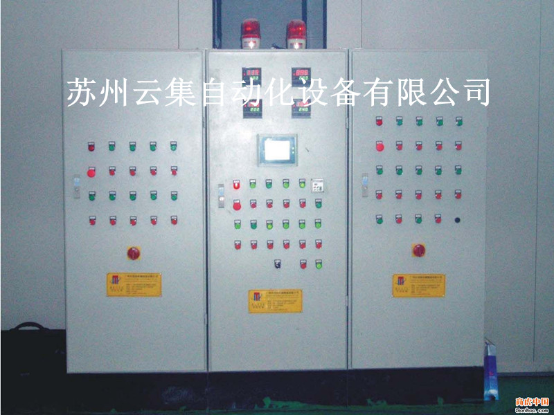 PLC配電柜廠家,PLC控制柜供應(yīng)商，蘇州云集自動化設(shè)備有限公司