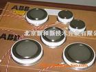 5STP18F1800現(xiàn)貨供應(yīng)，ABB可控硅，原裝進(jìn)口，質(zhì)量保證
