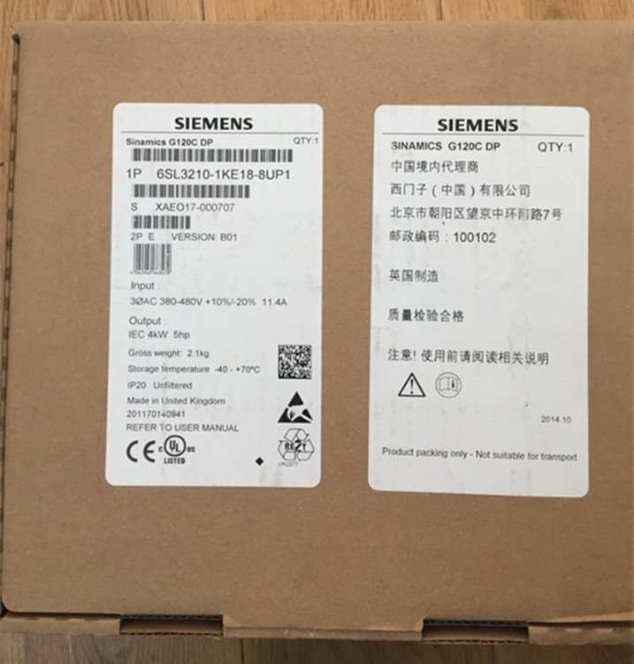 西門子官網(wǎng) 報(bào)價(jià) 現(xiàn)貨原裝 G120C變頻器4KW