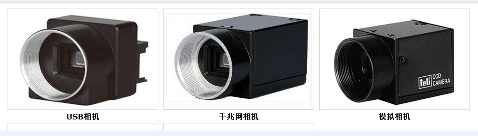 東芝工業(yè)相機(jī) 國內(nèi)最大代理商 BG030 BG130 BG202