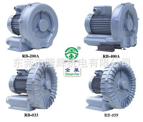 廠家直銷(xiāo)全風(fēng) 高壓鼓風(fēng)機(jī)RB環(huán)形鼓風(fēng)機(jī) 。