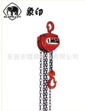 專業(yè)代理日本大象手動鏈式吊機 象印手動葫蘆.