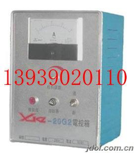 XKZ-200G3 電控箱  電磁振動(dòng)給料機(jī)控制器