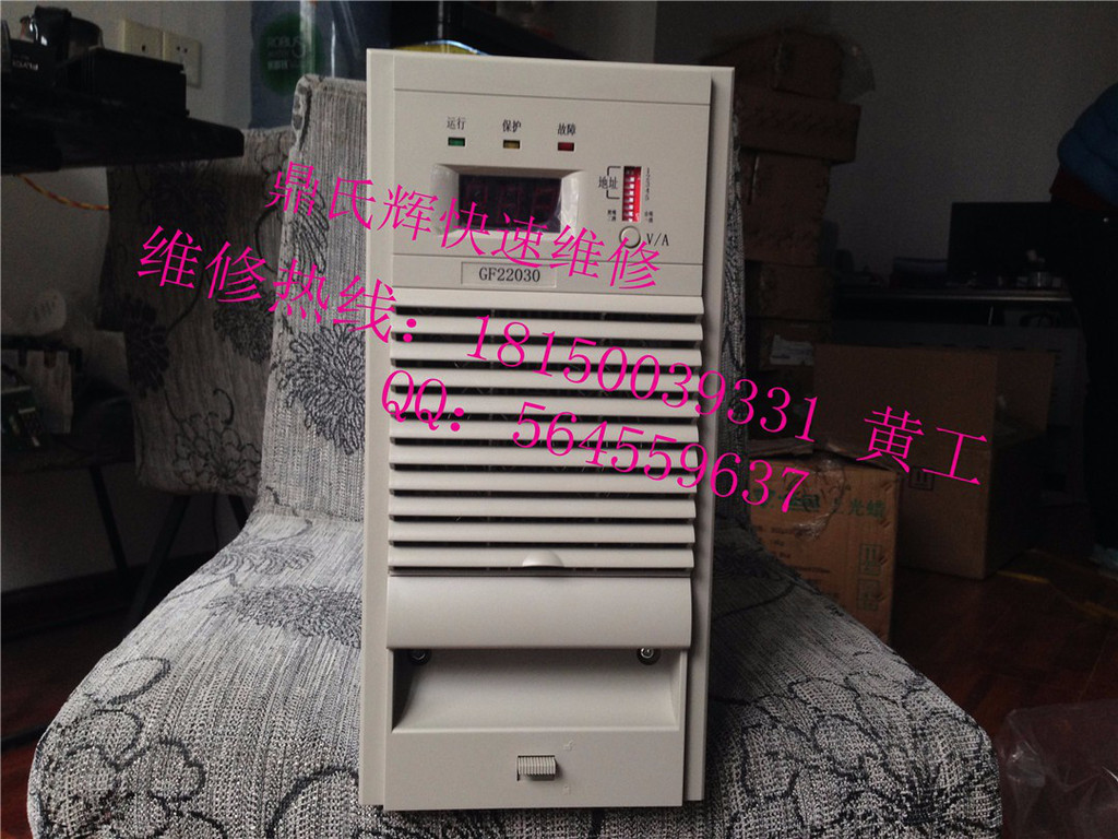 鼎氏輝HD11020-3專(zhuān)業(yè)快速維修，當(dāng)天發(fā)貨