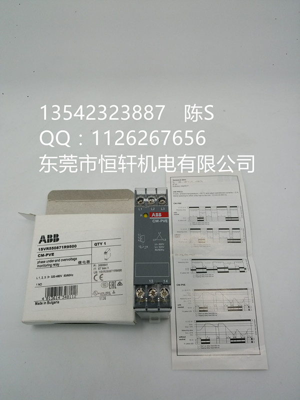 ABB馬達(dá)啟動器，MS116-16.0 ，正品現(xiàn)貨