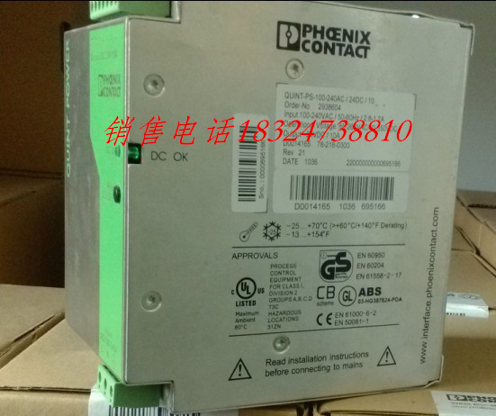 菲尼克斯開(kāi)關(guān)電源單元TRIO-PS/1AC/24DC/5