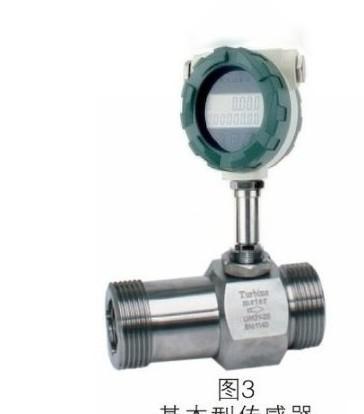 舒城縣不銹鋼渦輪流量計甲醛柴油汽油微小電子數(shù)顯液體計量器計量表