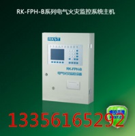 睿控壁掛式火災監(jiān)控主機RK-FPH-B  電力火災監(jiān)控系統(tǒng)