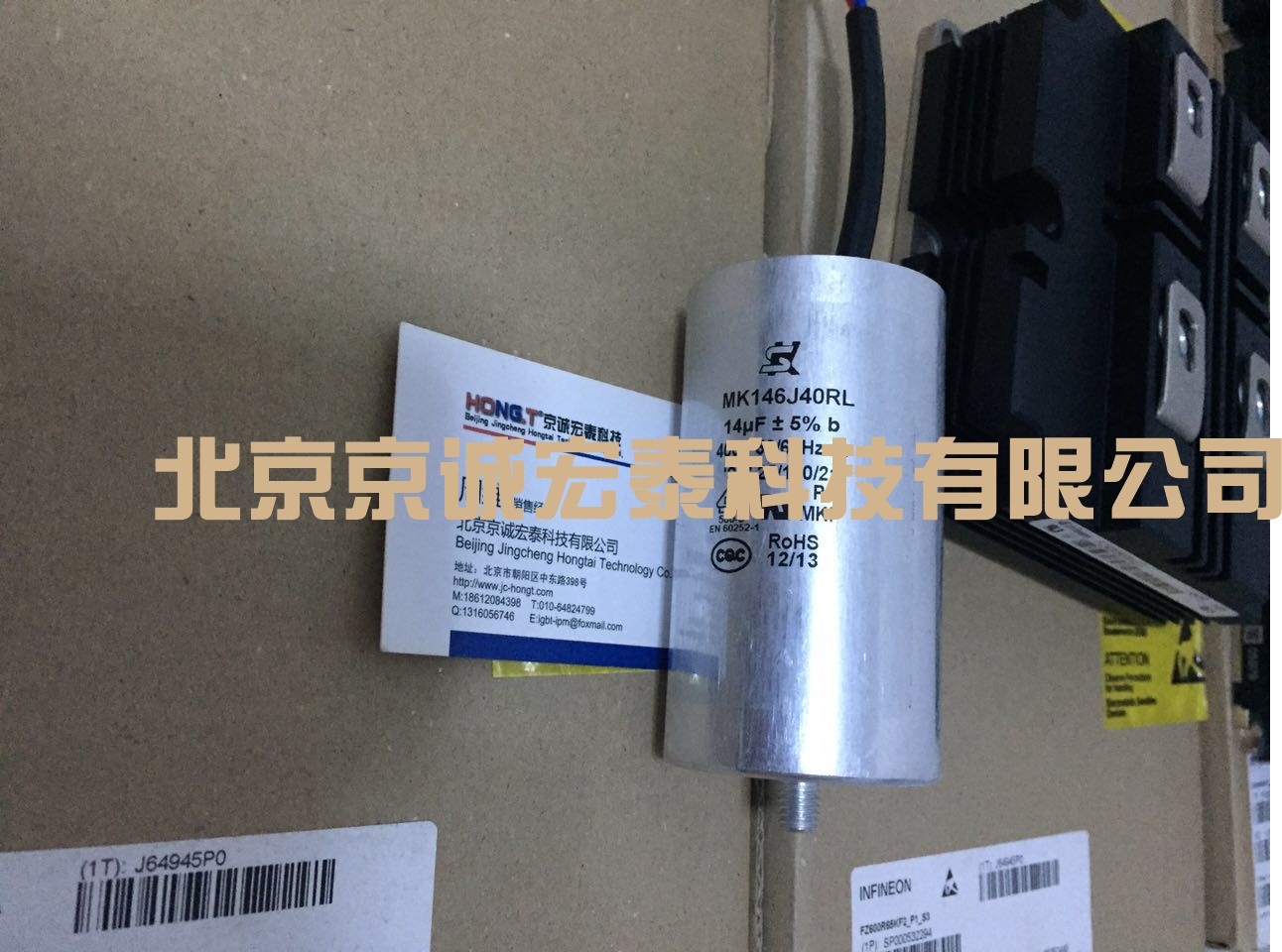 供應(yīng)風(fēng)機(jī)啟動MK146J40RL