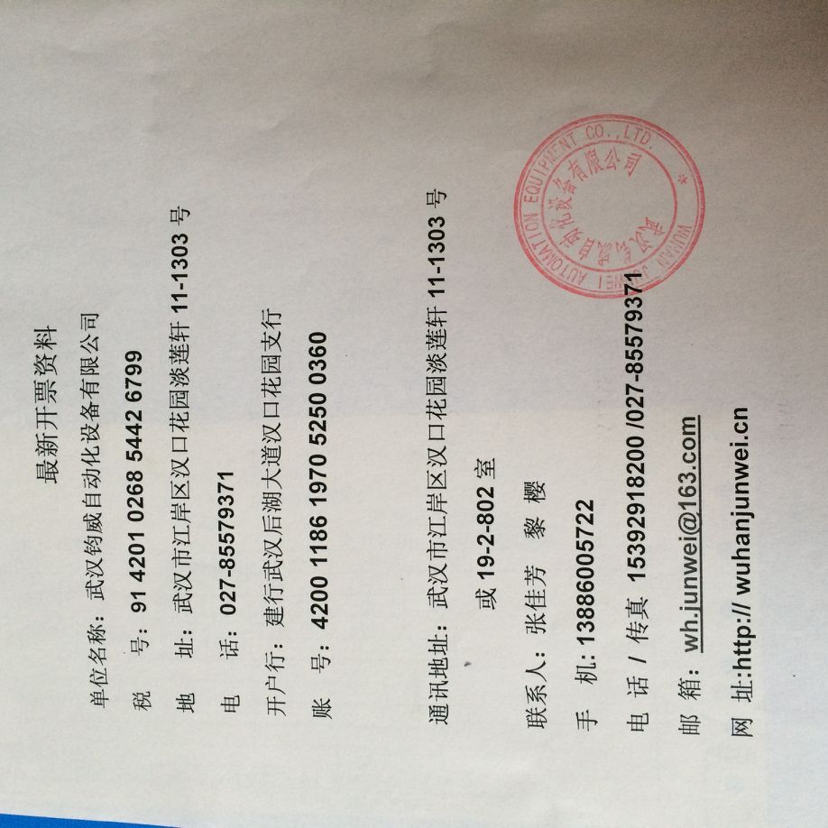 6DD1681-0AH2