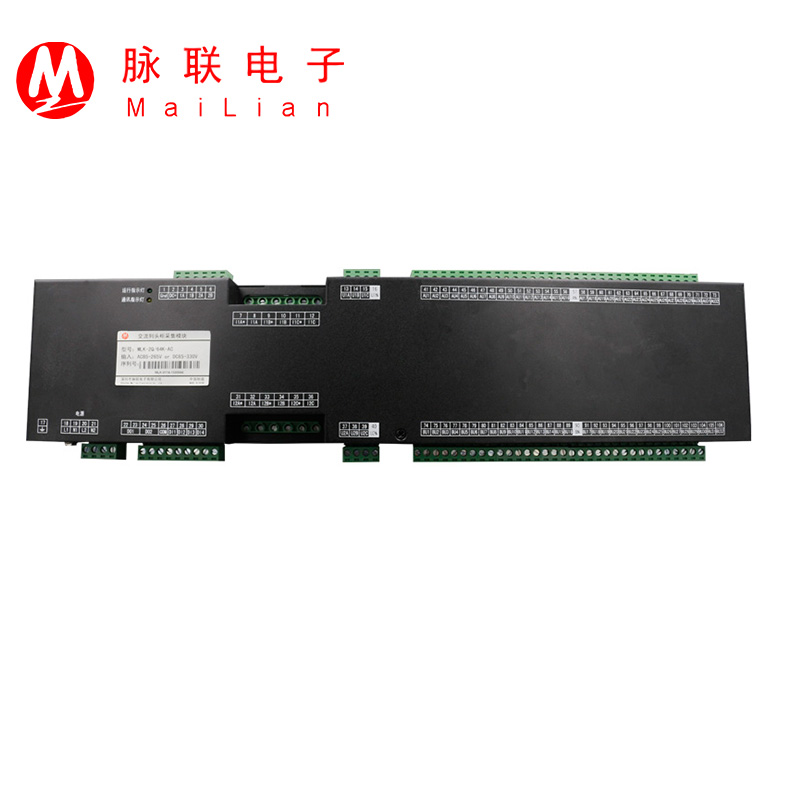 RS485列頭柜交流監(jiān)控模塊2路進線電量采集64路饋線狀態(tài)監(jiān)測數據