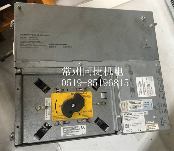 西門子PCU50維修哪里專業(yè)？常州同捷專業(yè)西門子PCU50維修