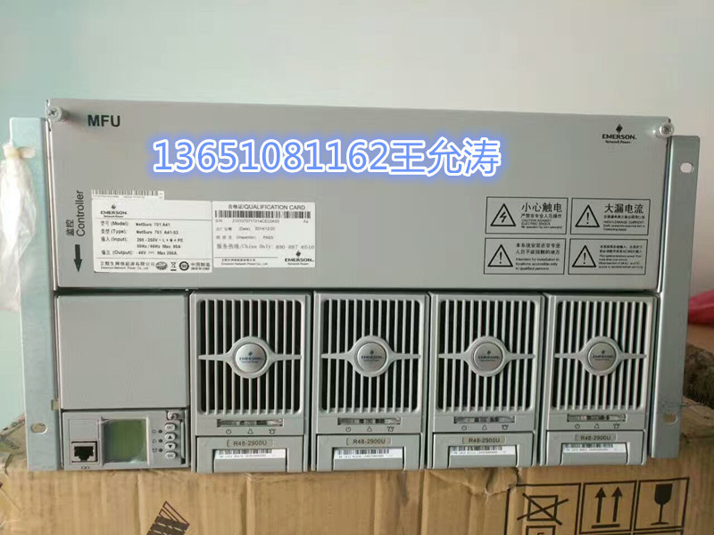 NetSure701A41-S3艾默生開關電源系統(tǒng)