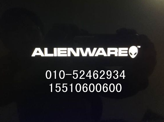 外星人售后電話 外星人售后
