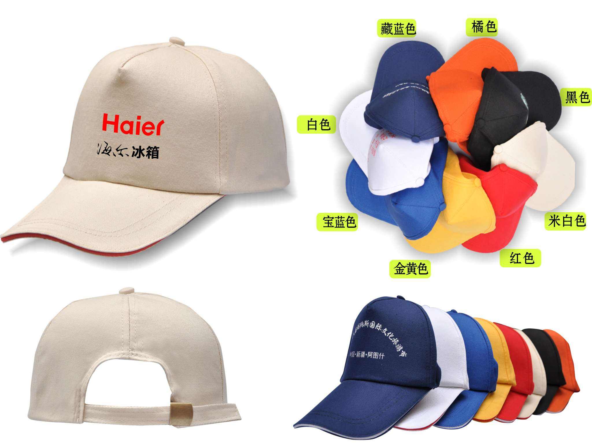 云南廣告帽打廣告 昆明遮陽帽印字
