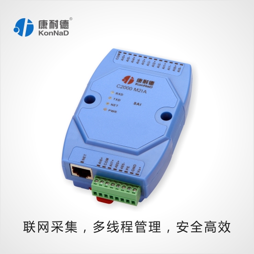 模擬量轉(zhuǎn)TCP/IP，4~20ma轉(zhuǎn)RJ45