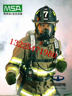 梅思安bd2100進口碳纖維復合瓶靈動型自給式空氣呼吸器