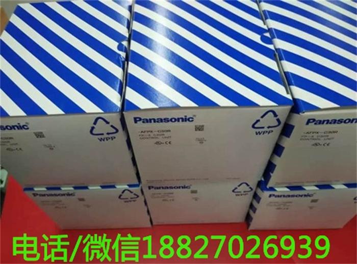 松下傳感器代理商