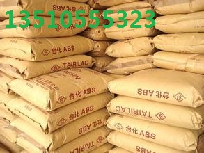 深圳ABS塑膠回收、收購買賣