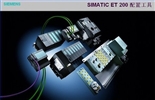 TPLC ET200 6ES71386BA000BA0