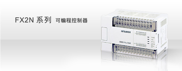 FX2N-16EYR  三菱模塊，全新原裝正品，現(xiàn)貨特價(jià)銷售