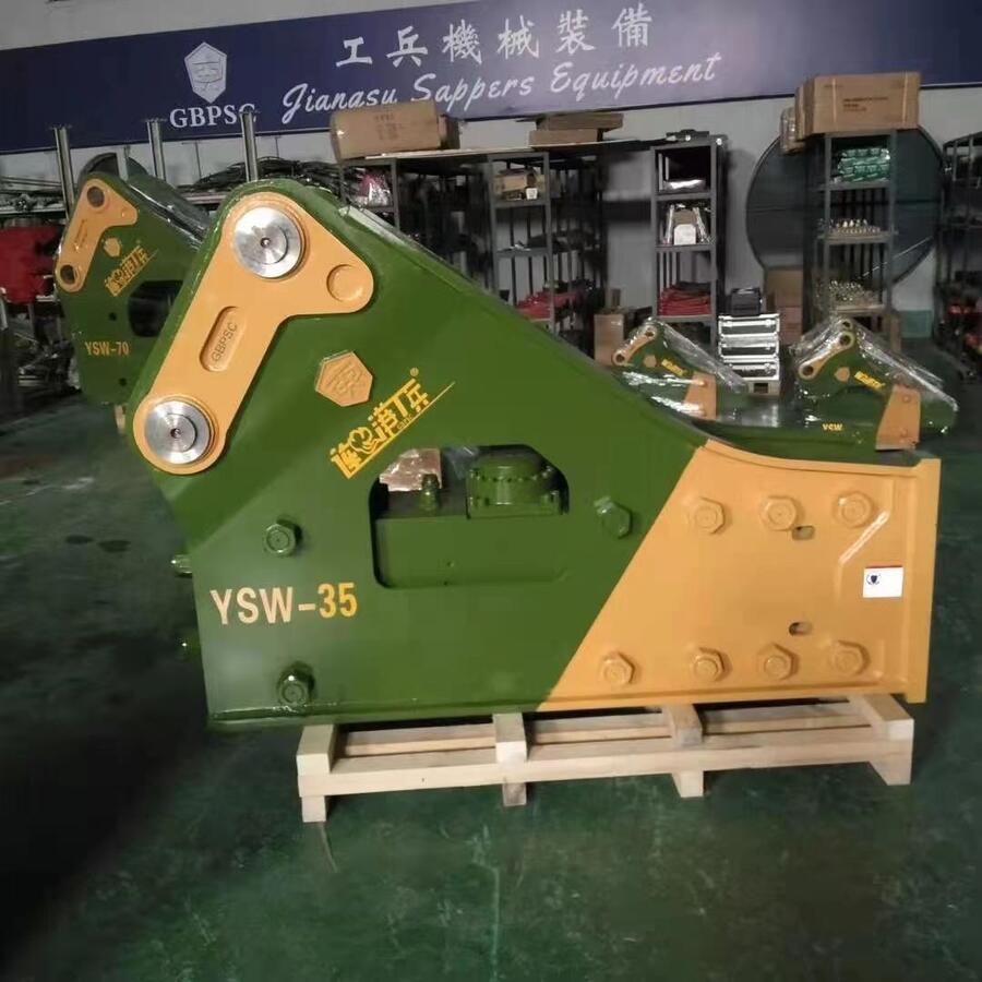 YSW-20型140工兵機械液壓破碎錘 高溫?zé)崽幚礤懺? title=
