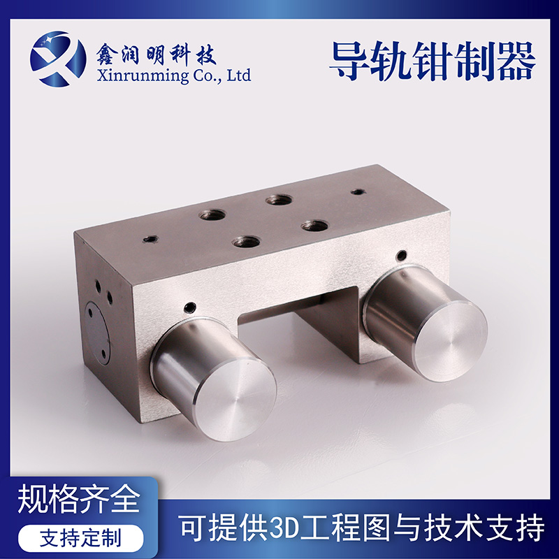 國產(chǎn)導(dǎo)軌鎖 鉗制器 直線導(dǎo)軌制動器MKS4501A替代