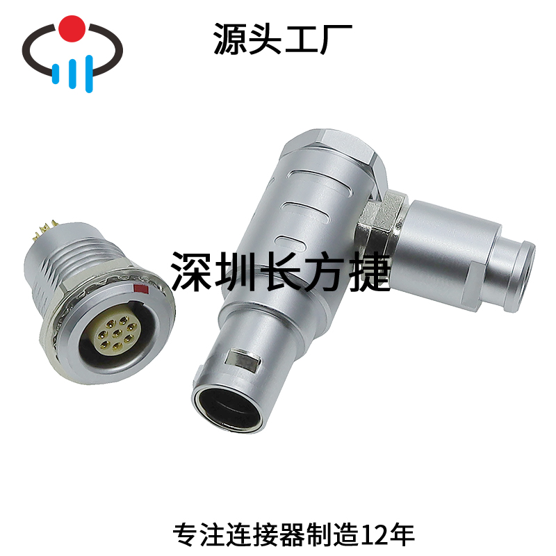 FHG 1B 310 CLAD 金屬彎角式航空插頭90度公頭推拉自鎖連接器