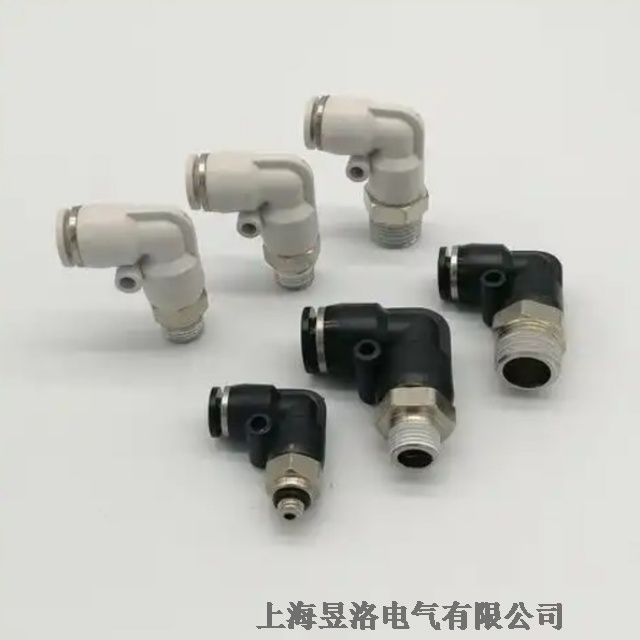 PL1004DPL系列L型螺紋二通接頭