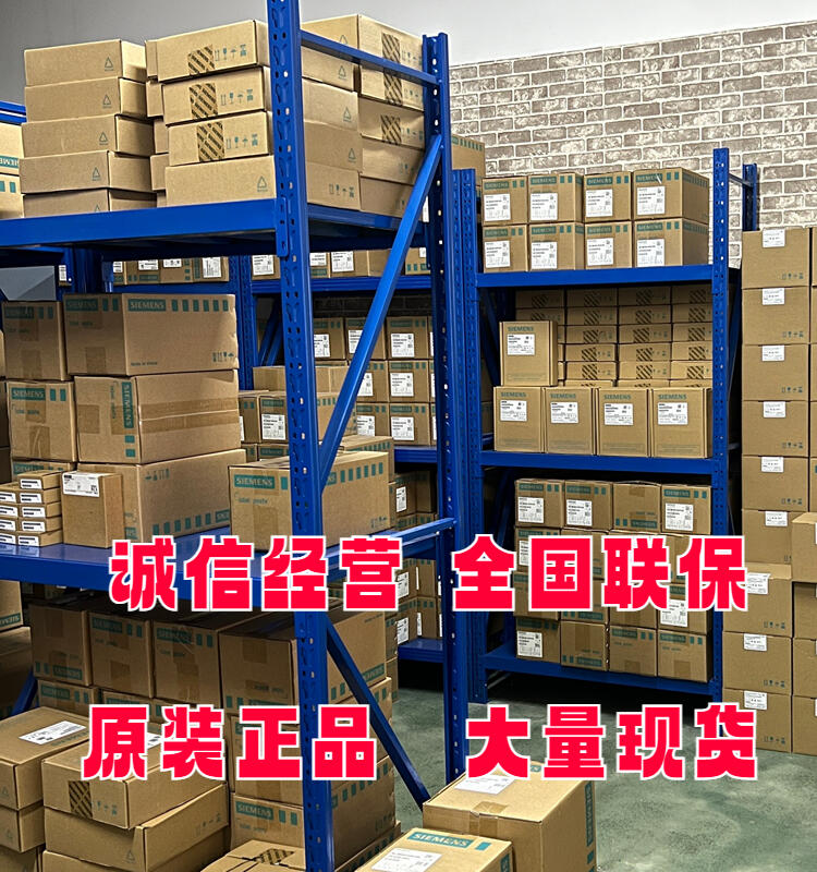西門(mén)子V90，V20，G120C，G120XA，S1500，1200，300，ET200，