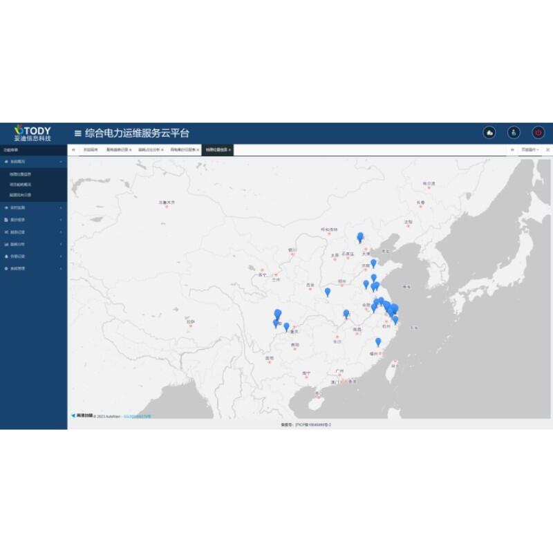 妥迪TDEMS-5000綜合云平臺運維服務(wù)